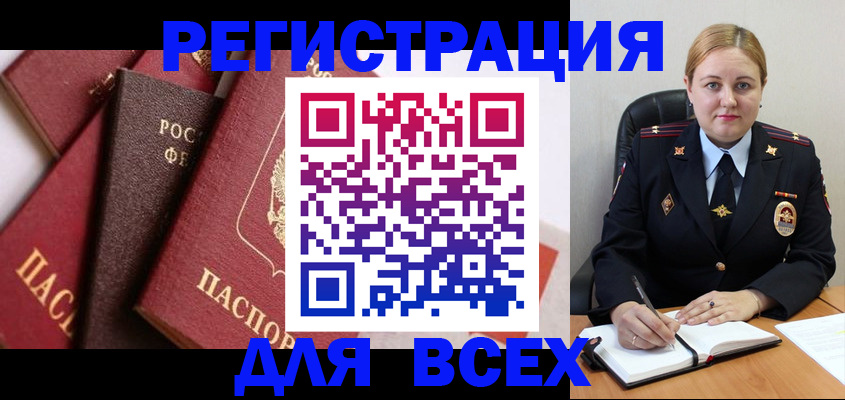 форма 3 в Улан-Удэ