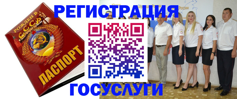 найти адрес прописки в Улан-Удэ