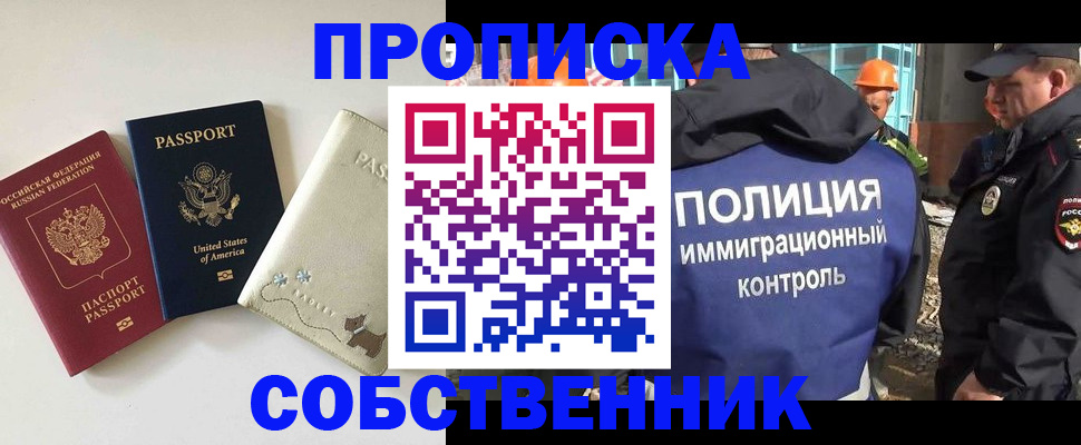 регистрация для дет. сада в Улан-Удэ