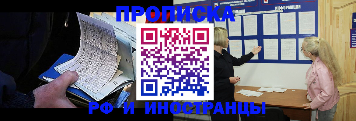 форма 3 в Улан-Удэ